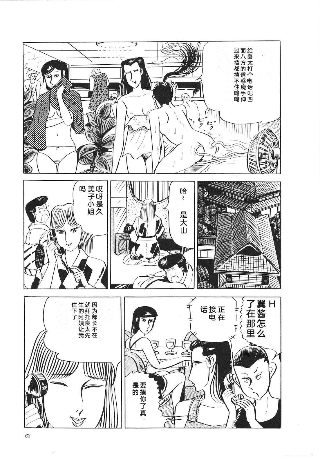 第23卷67