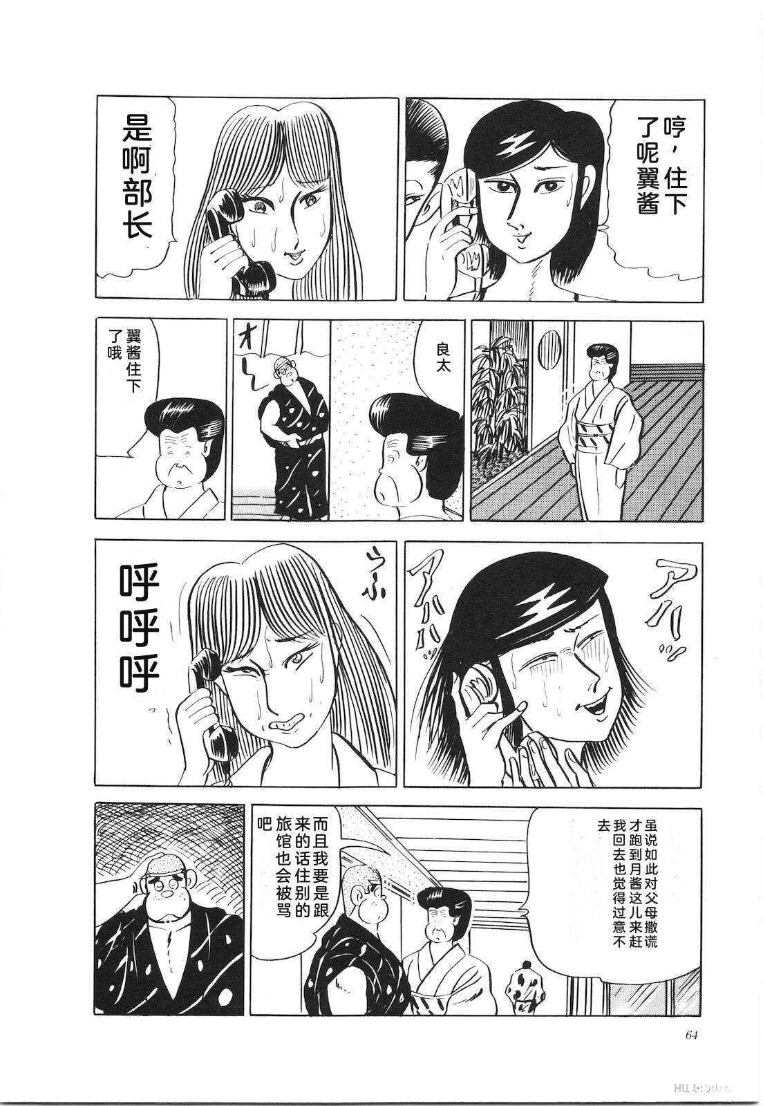 第23卷68