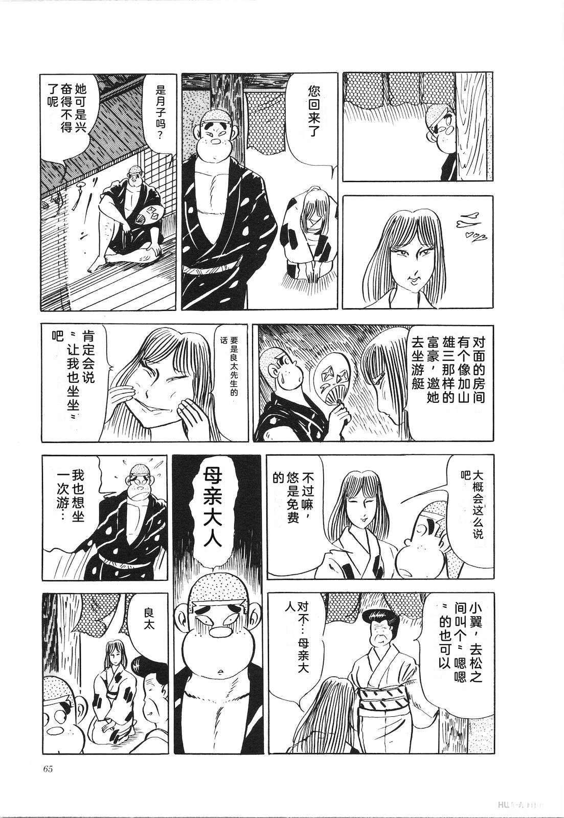 第23卷69