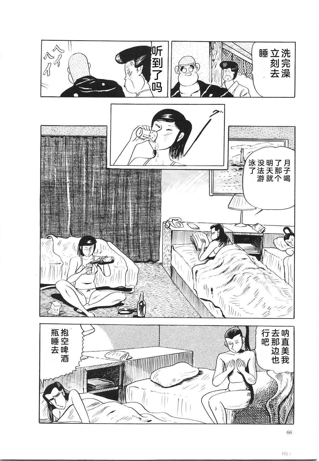 第23卷70