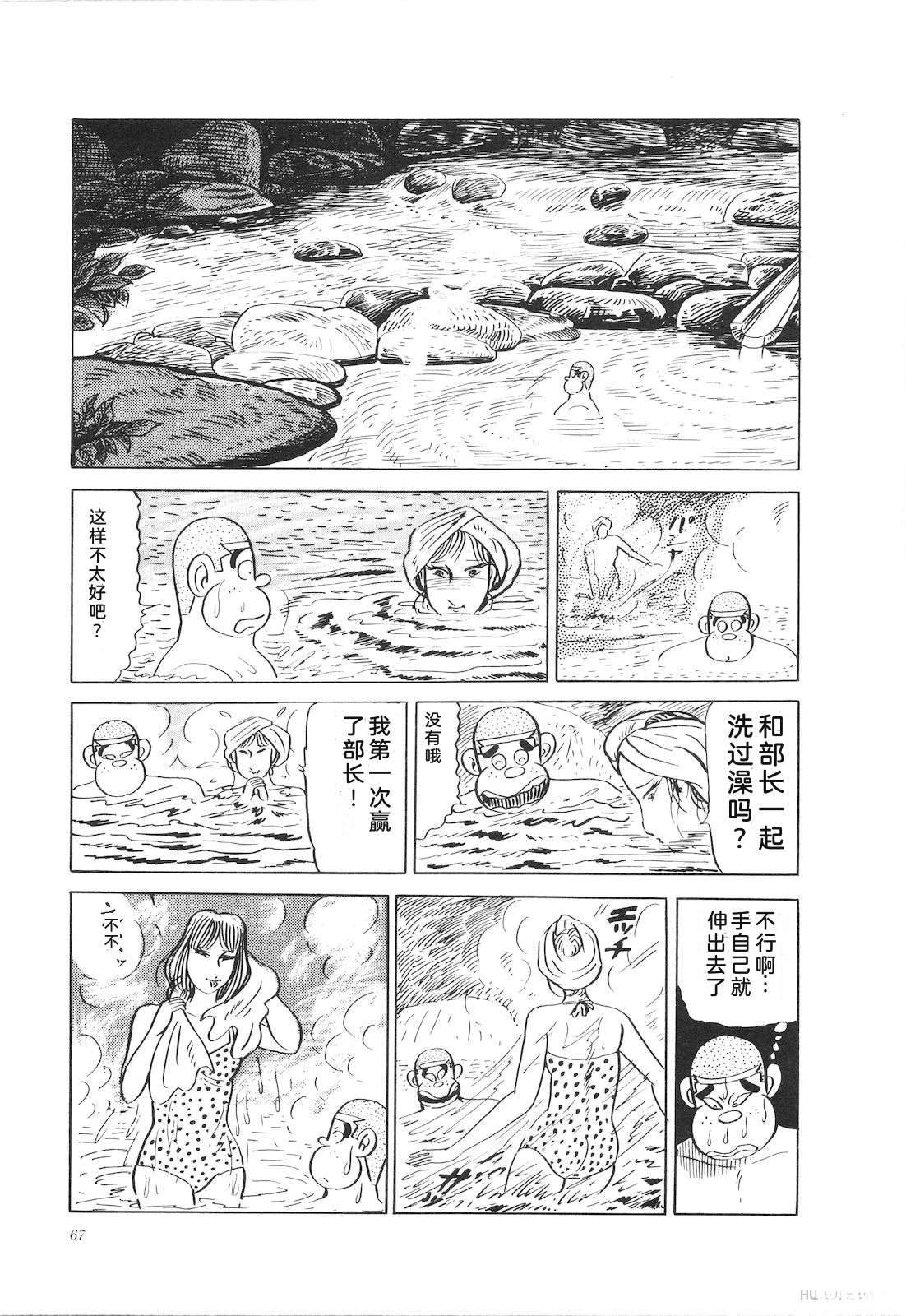 第23卷71