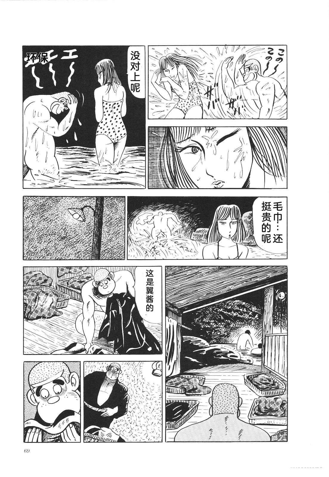 第23卷73