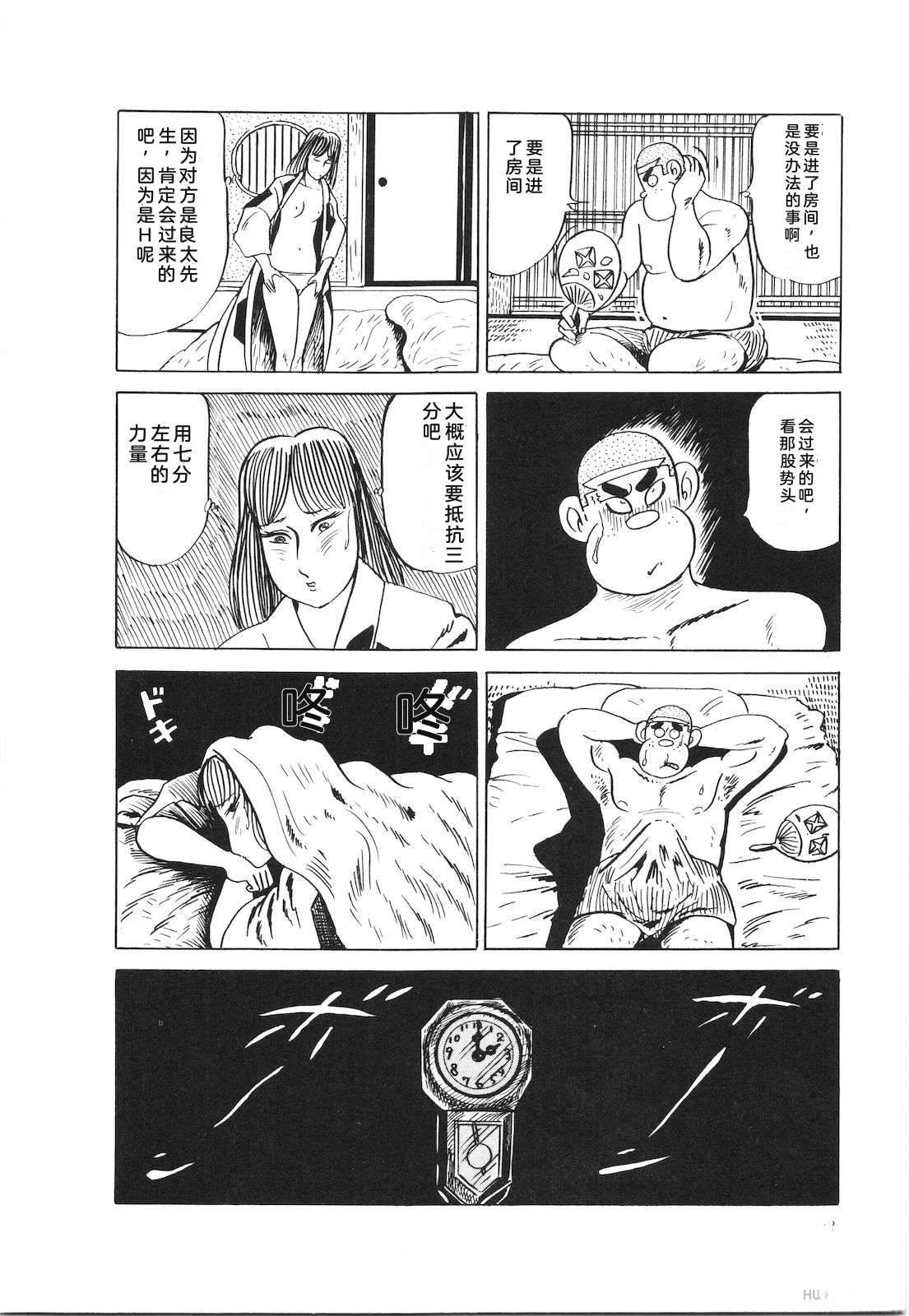 第23卷76