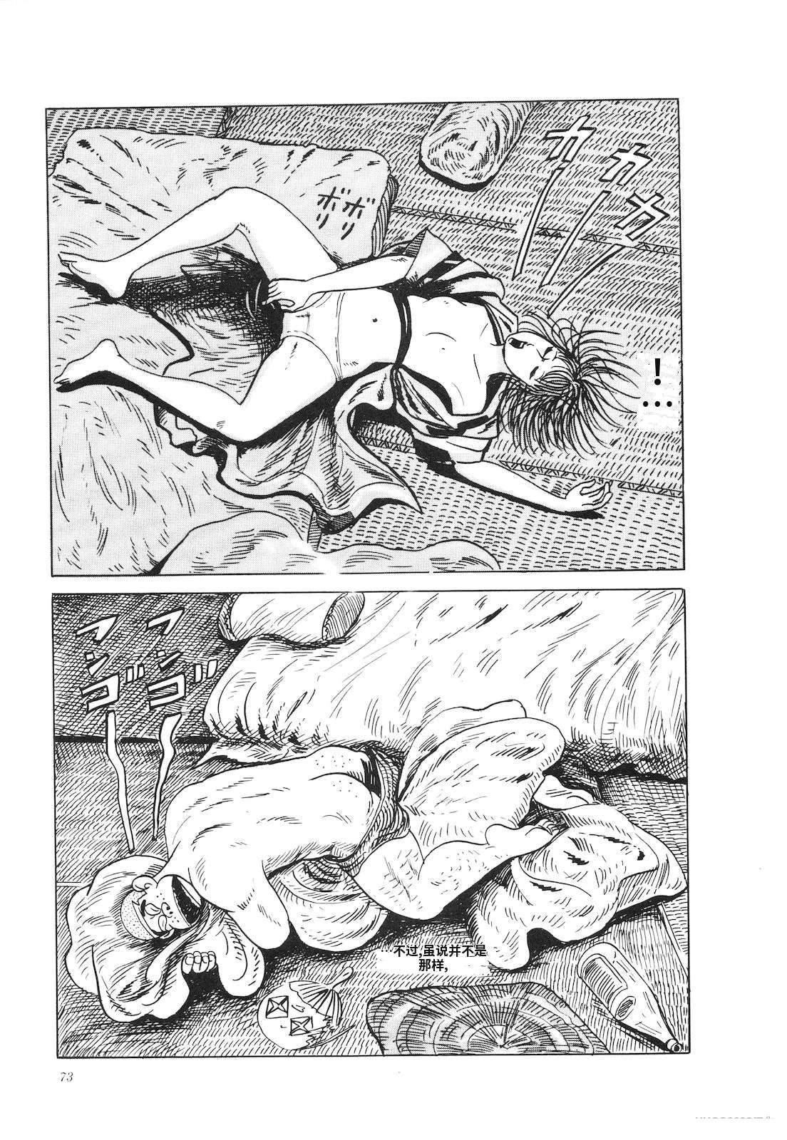 第23卷77