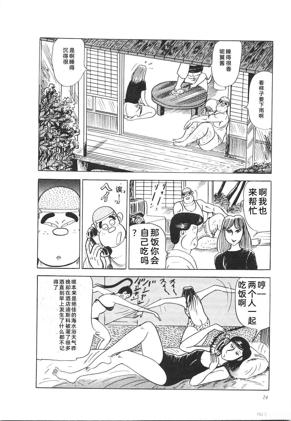 第23卷78
