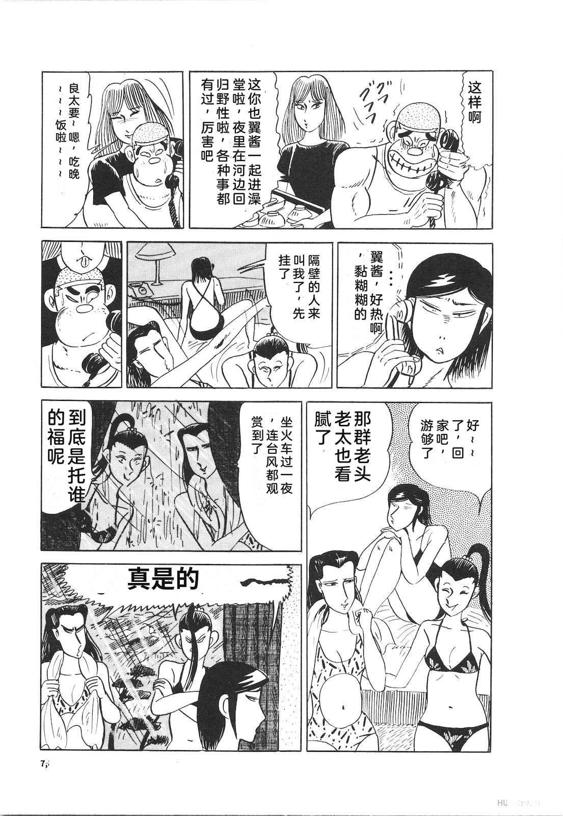 第23卷79