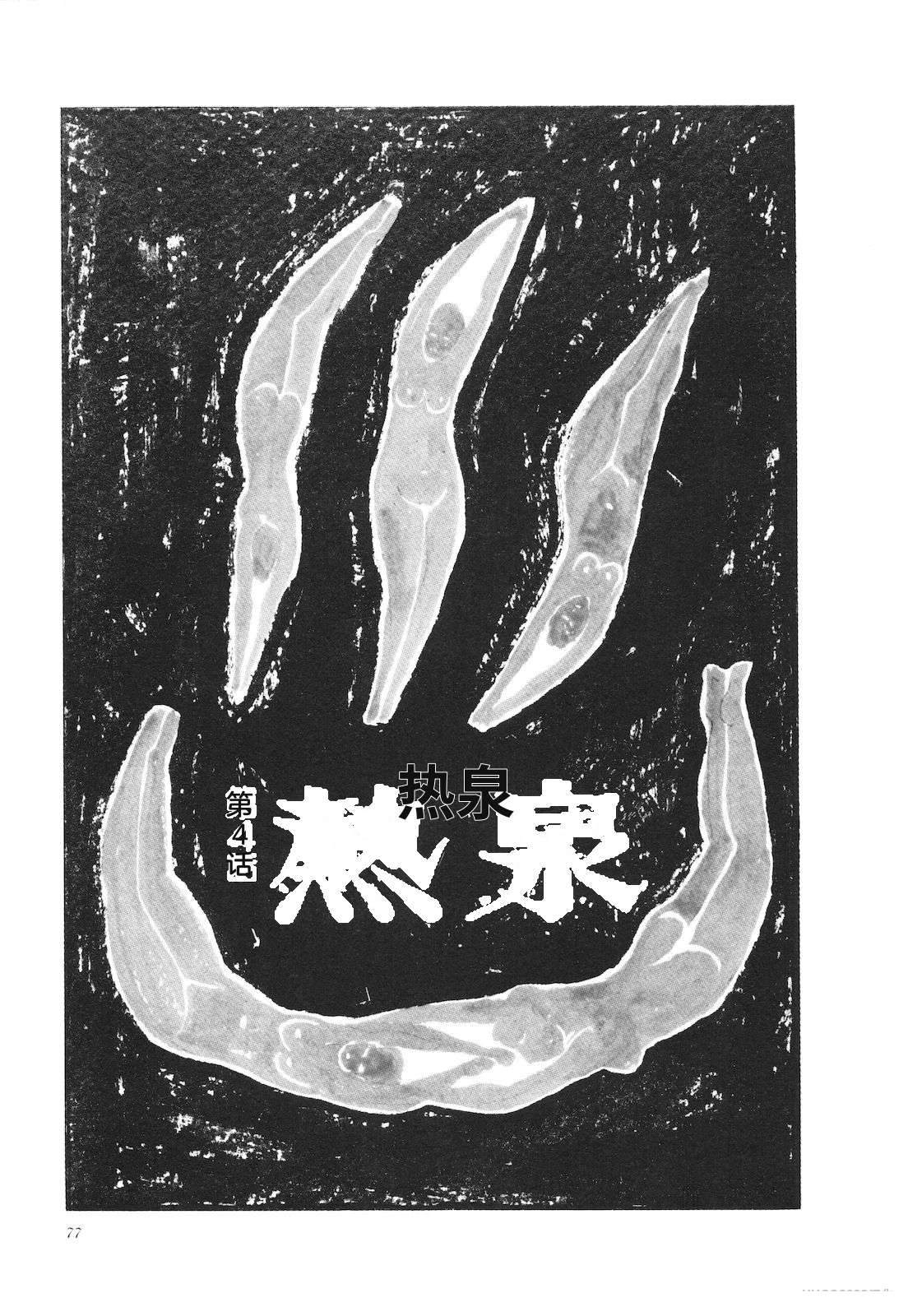 第23卷81
