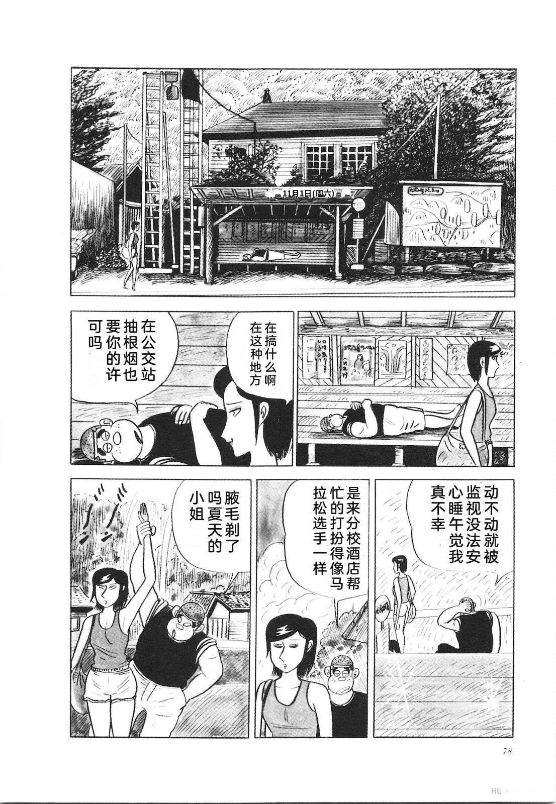 第23卷82