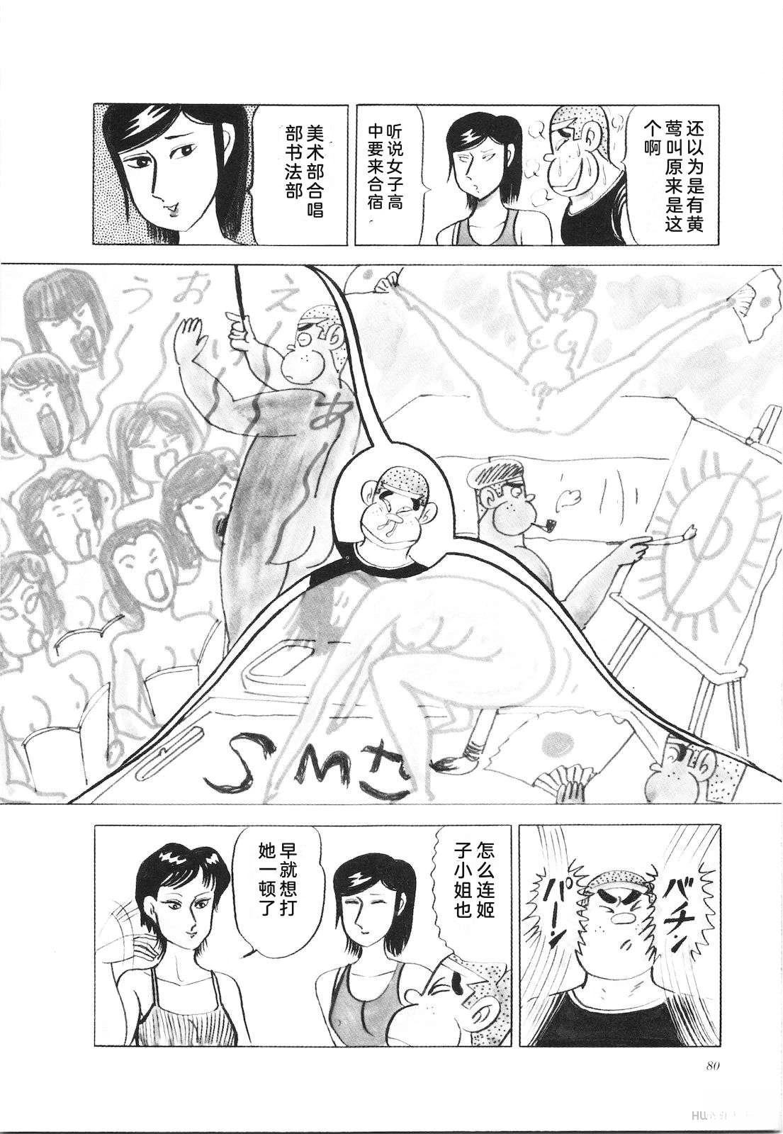 第23卷84