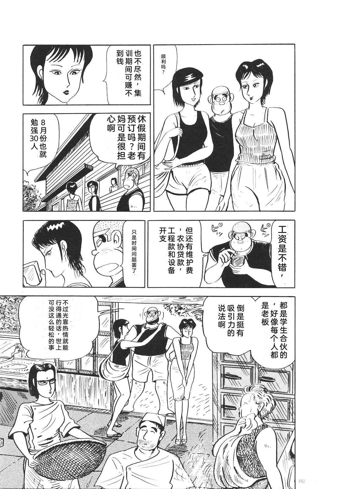第23卷85