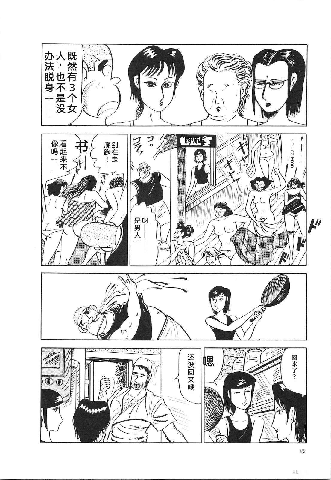第23卷86
