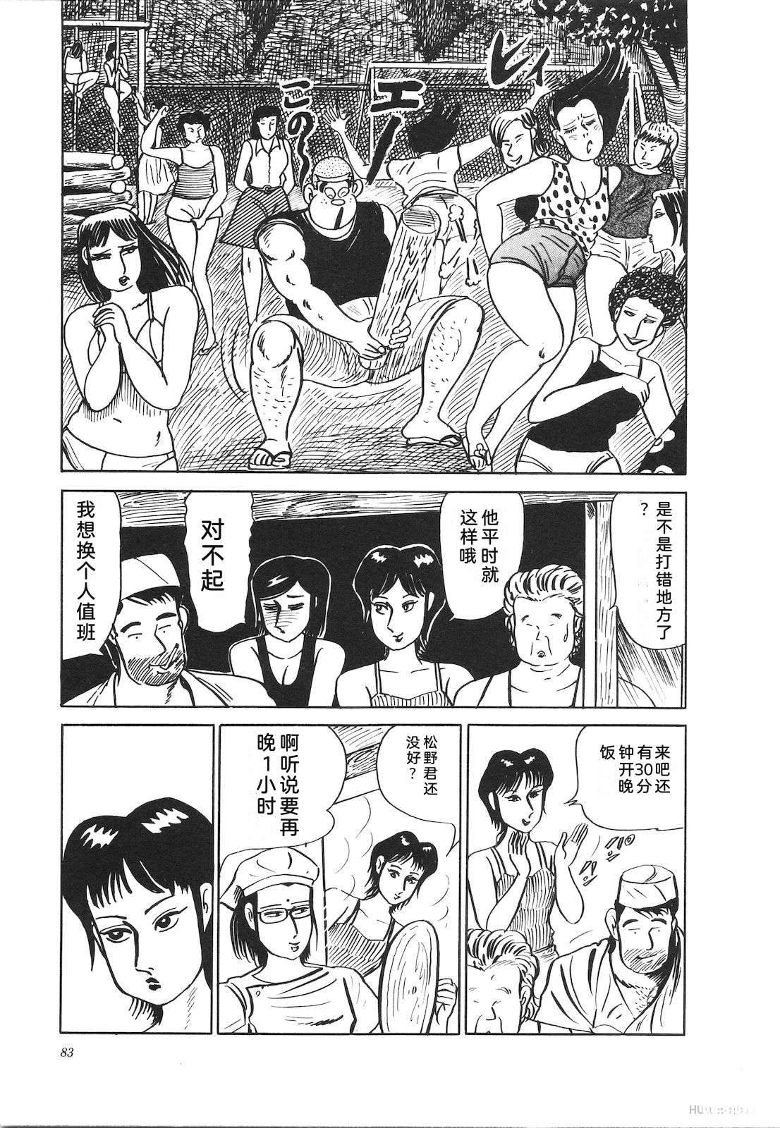 第23卷87