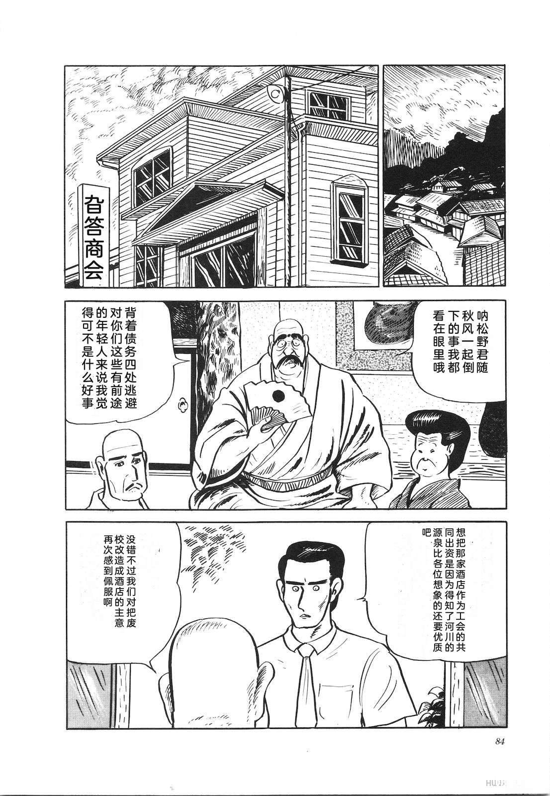 第23卷88