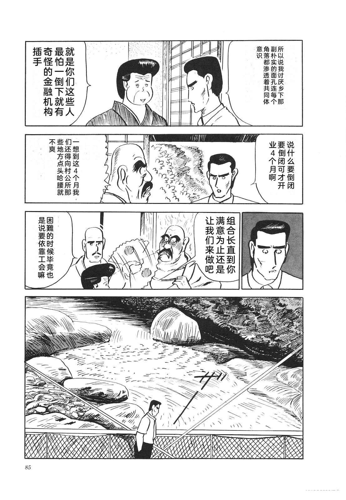 第23卷89