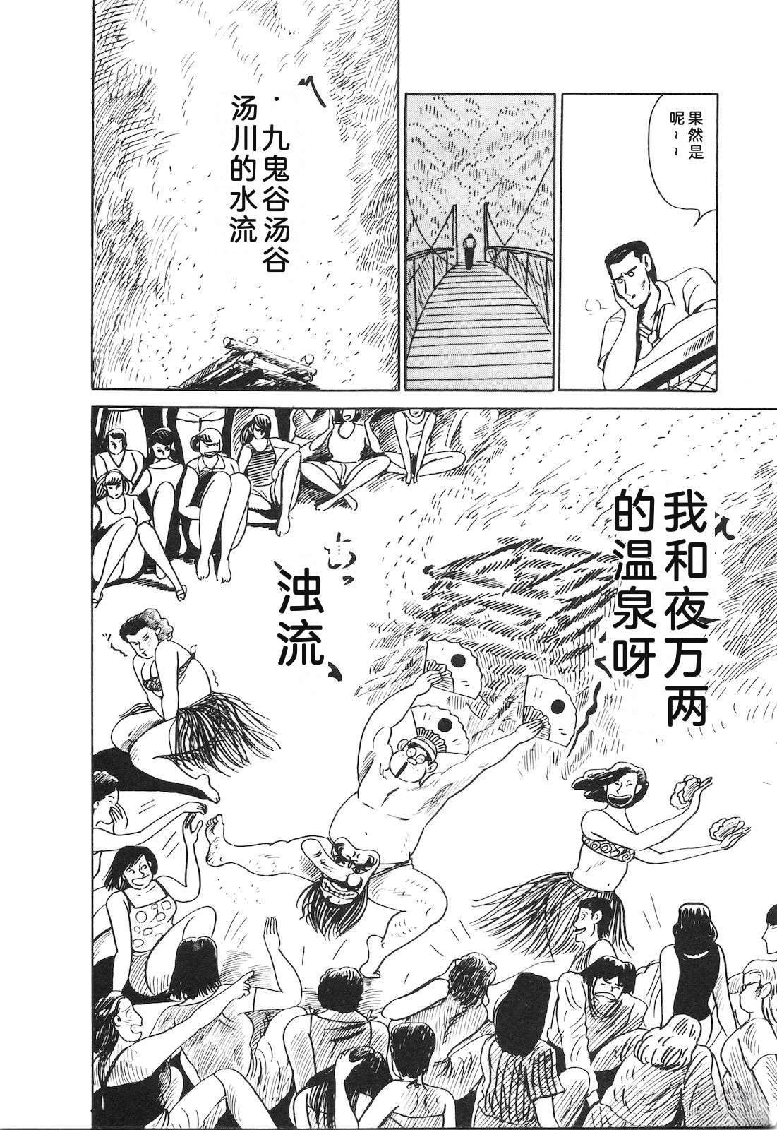 第23卷90