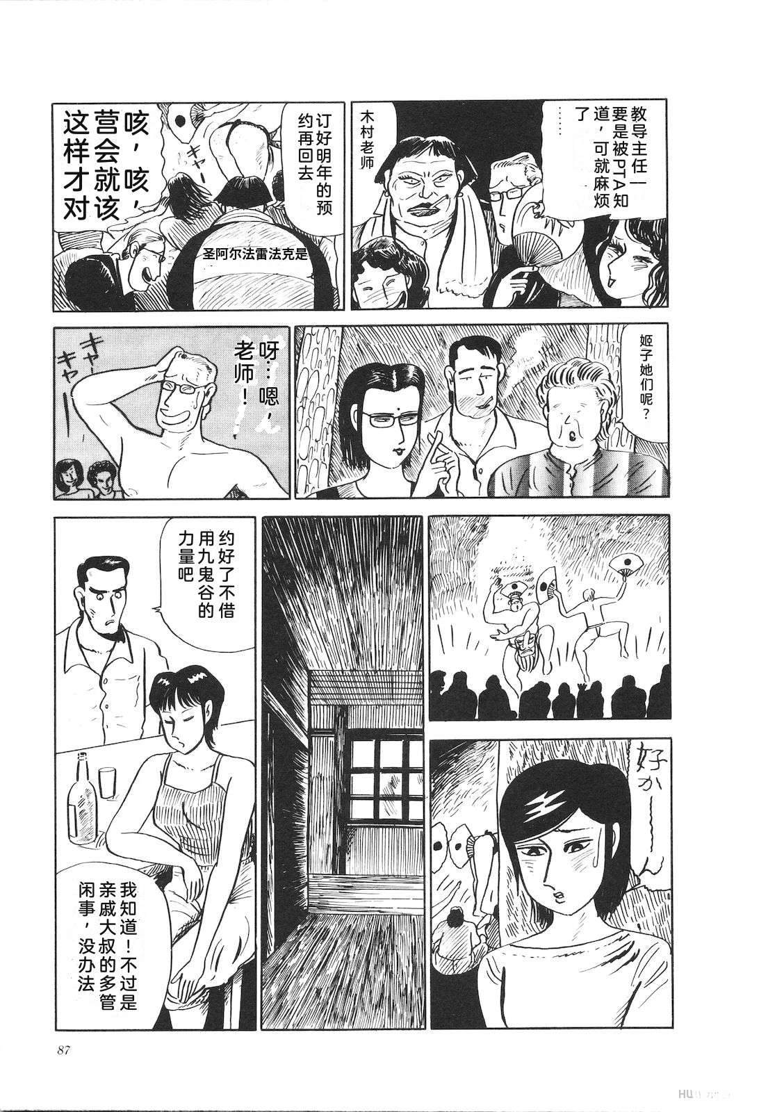 第23卷91
