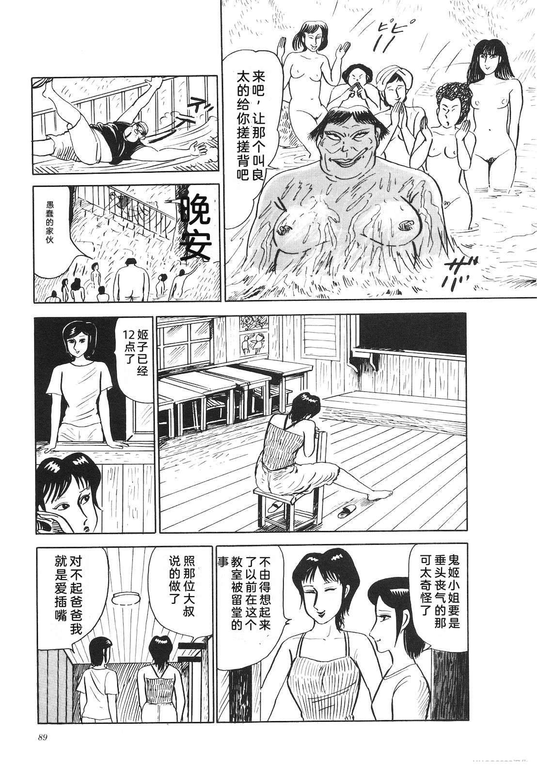 第23卷93