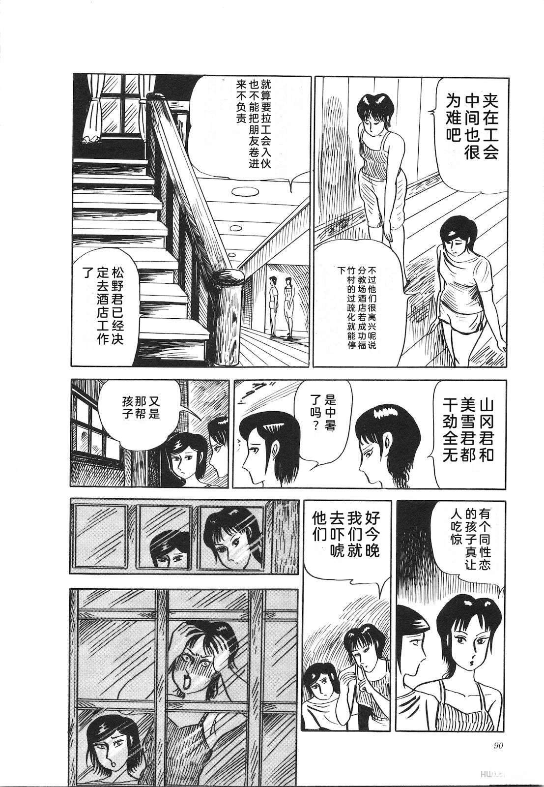 第23卷94
