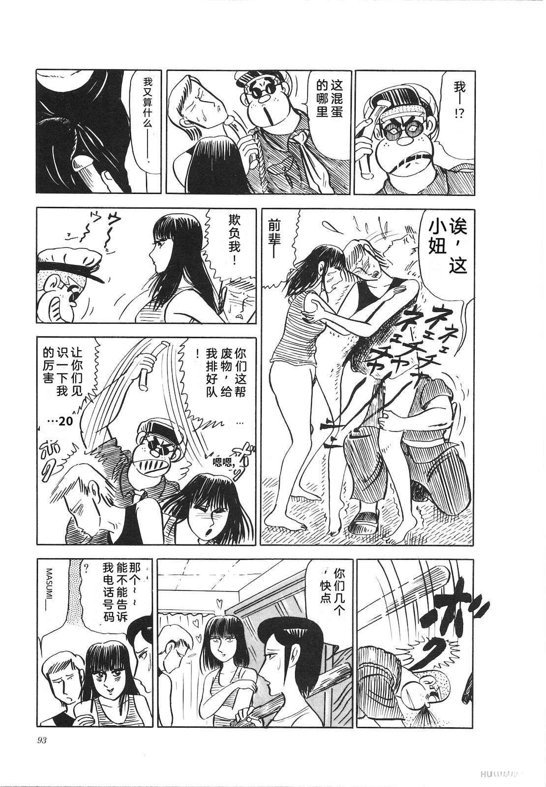 第23卷97