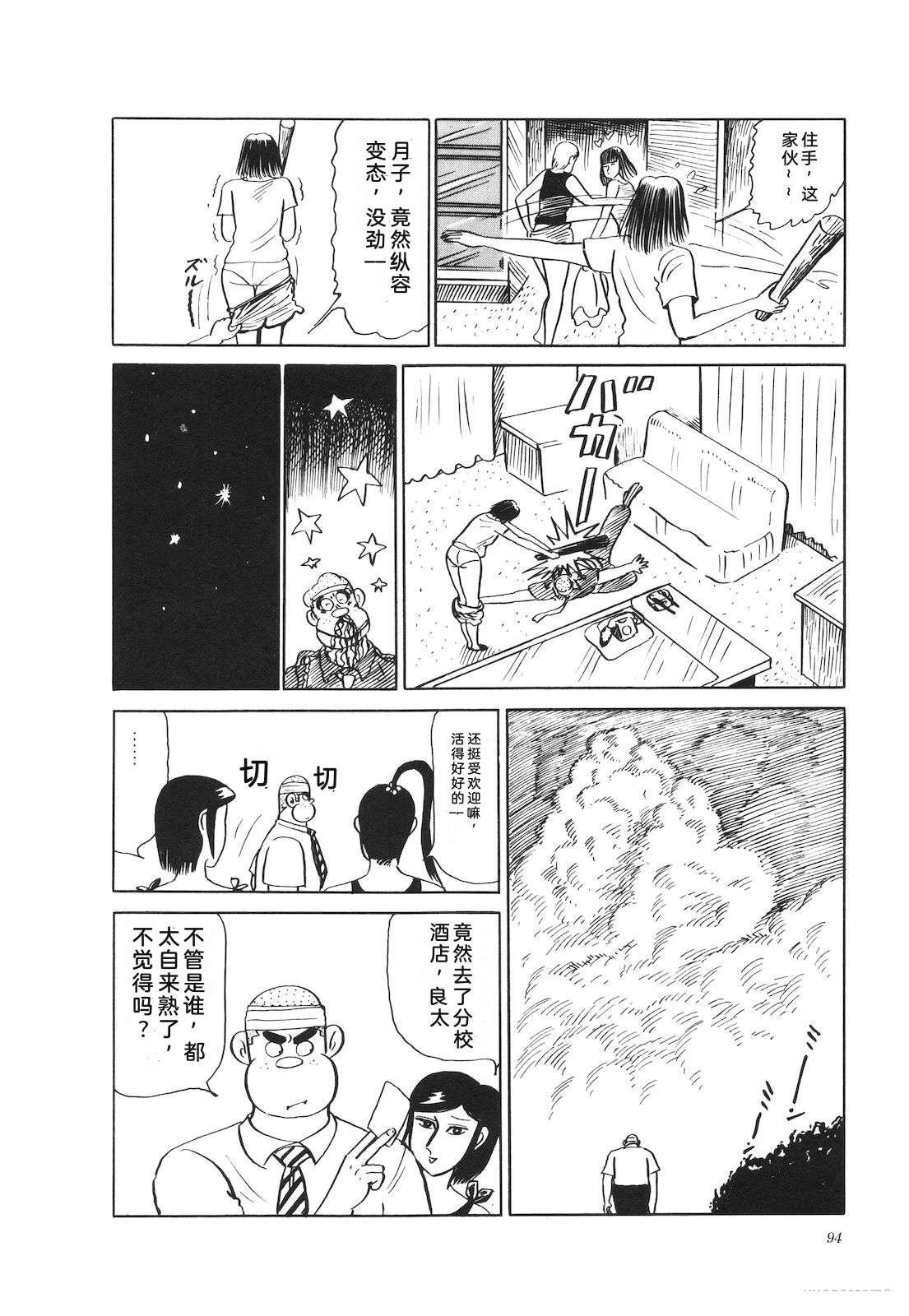 第23卷98
