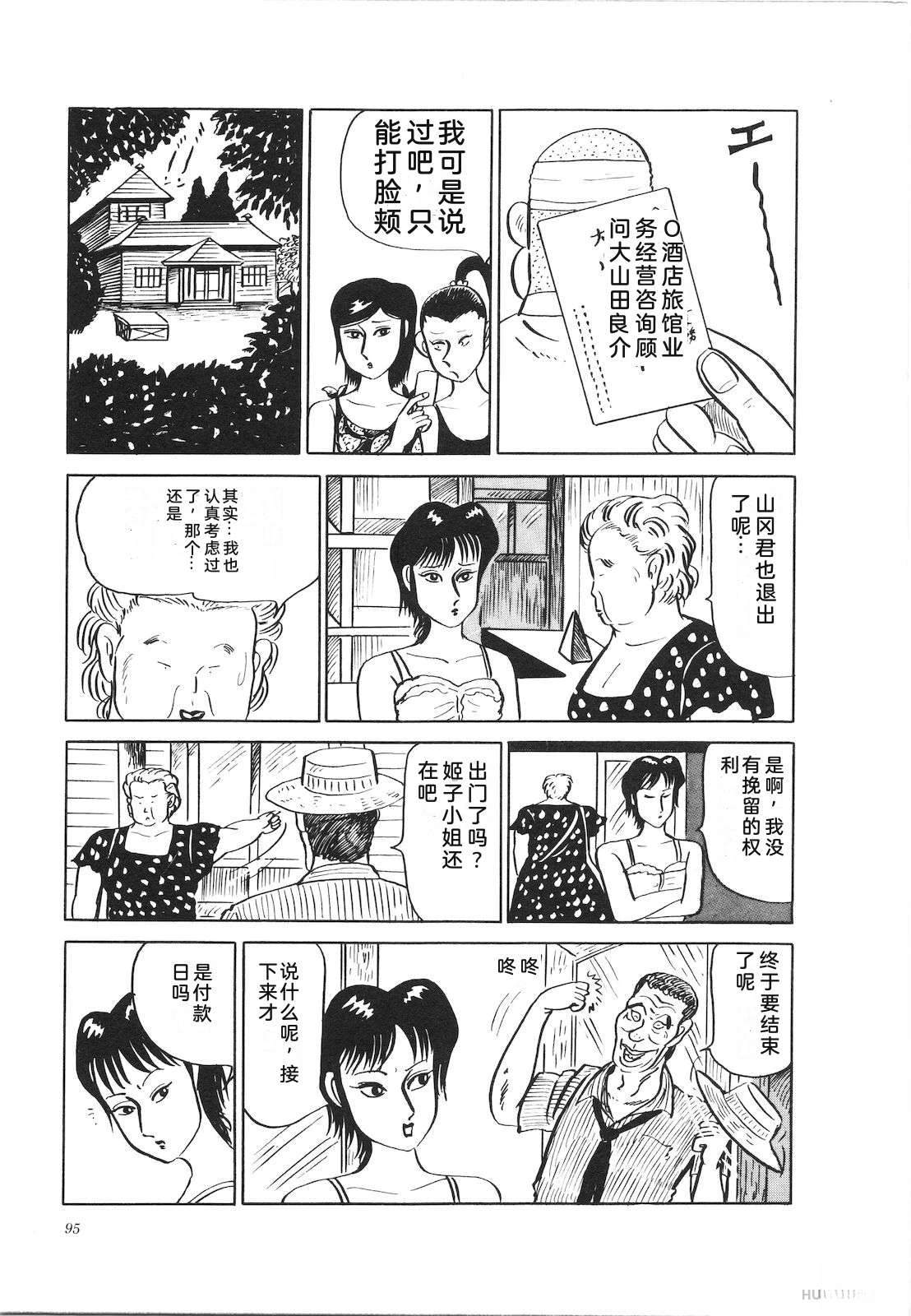 第23卷99