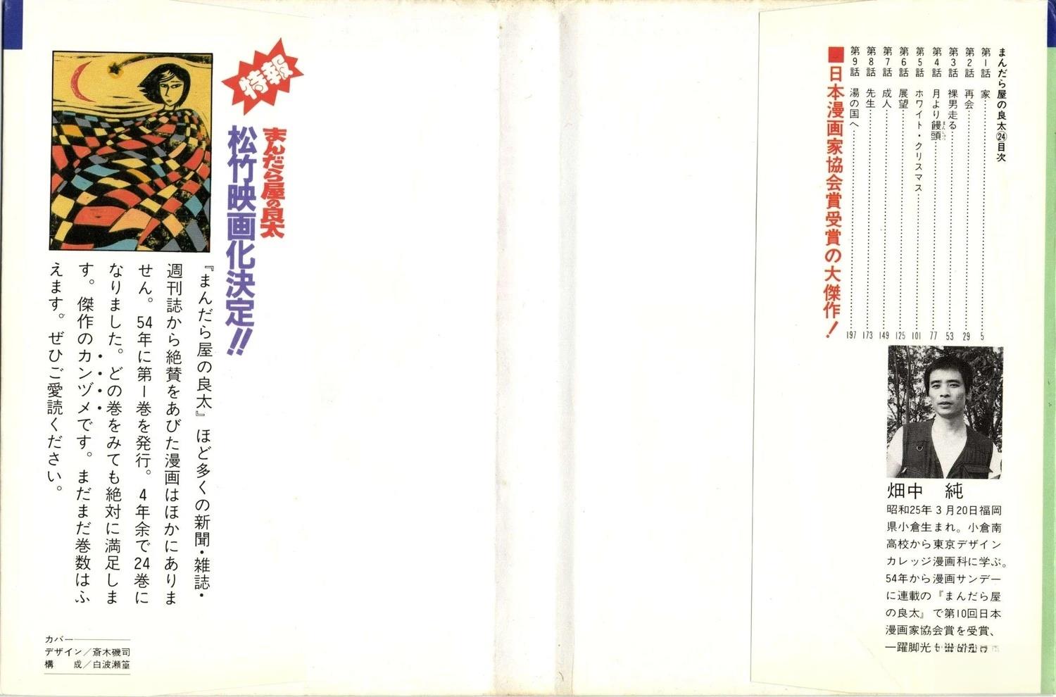 第24卷1