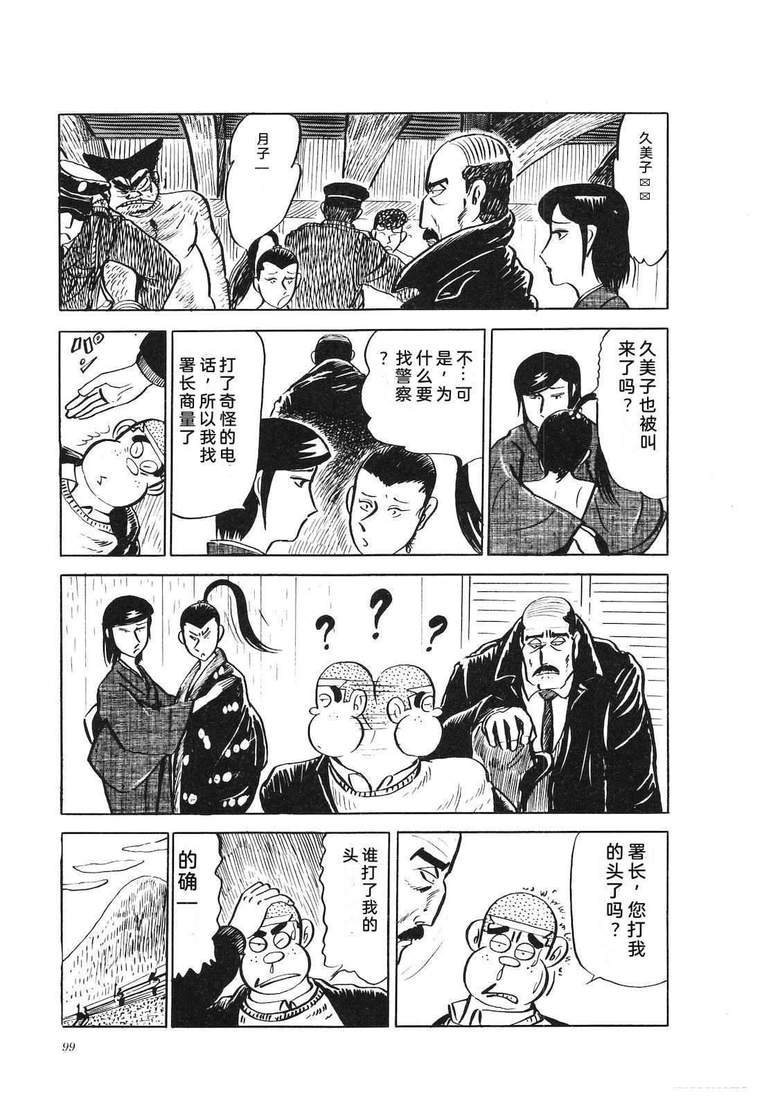 第24卷103