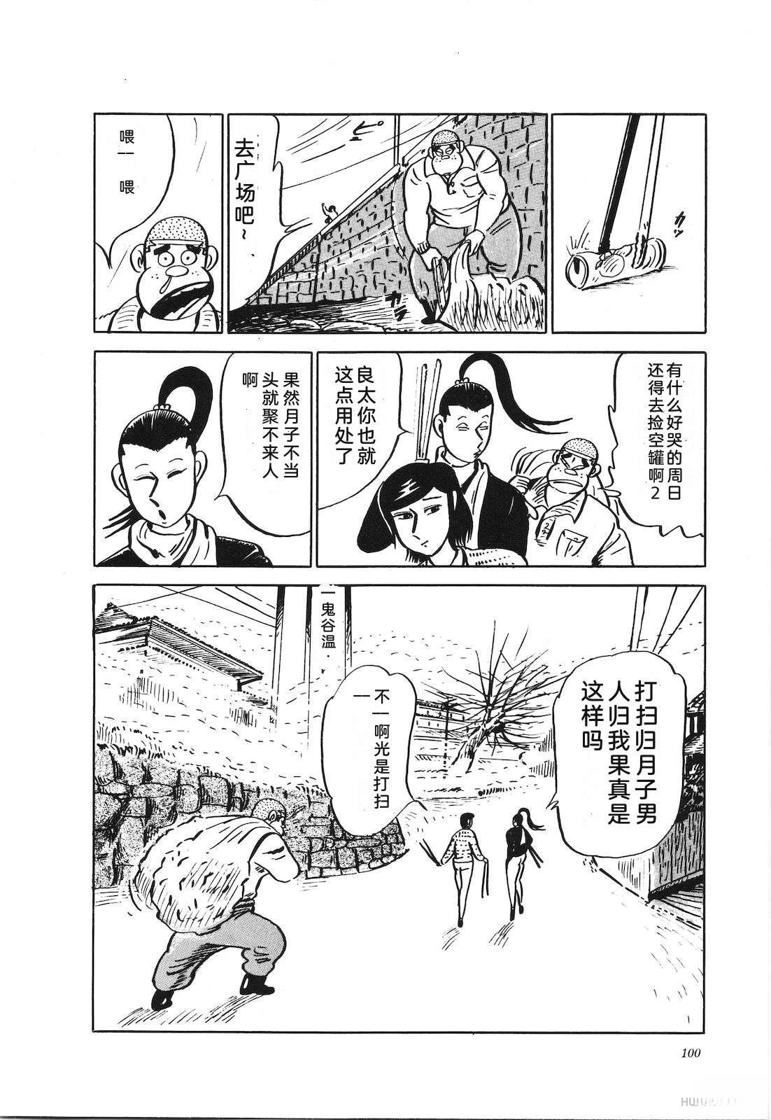 第24卷104