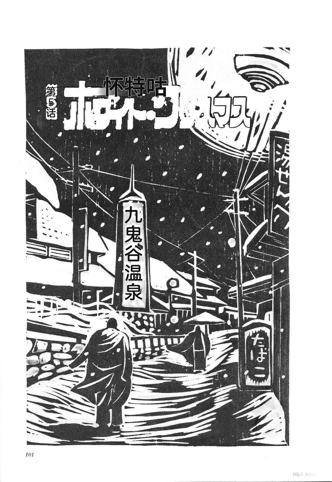 第24卷105