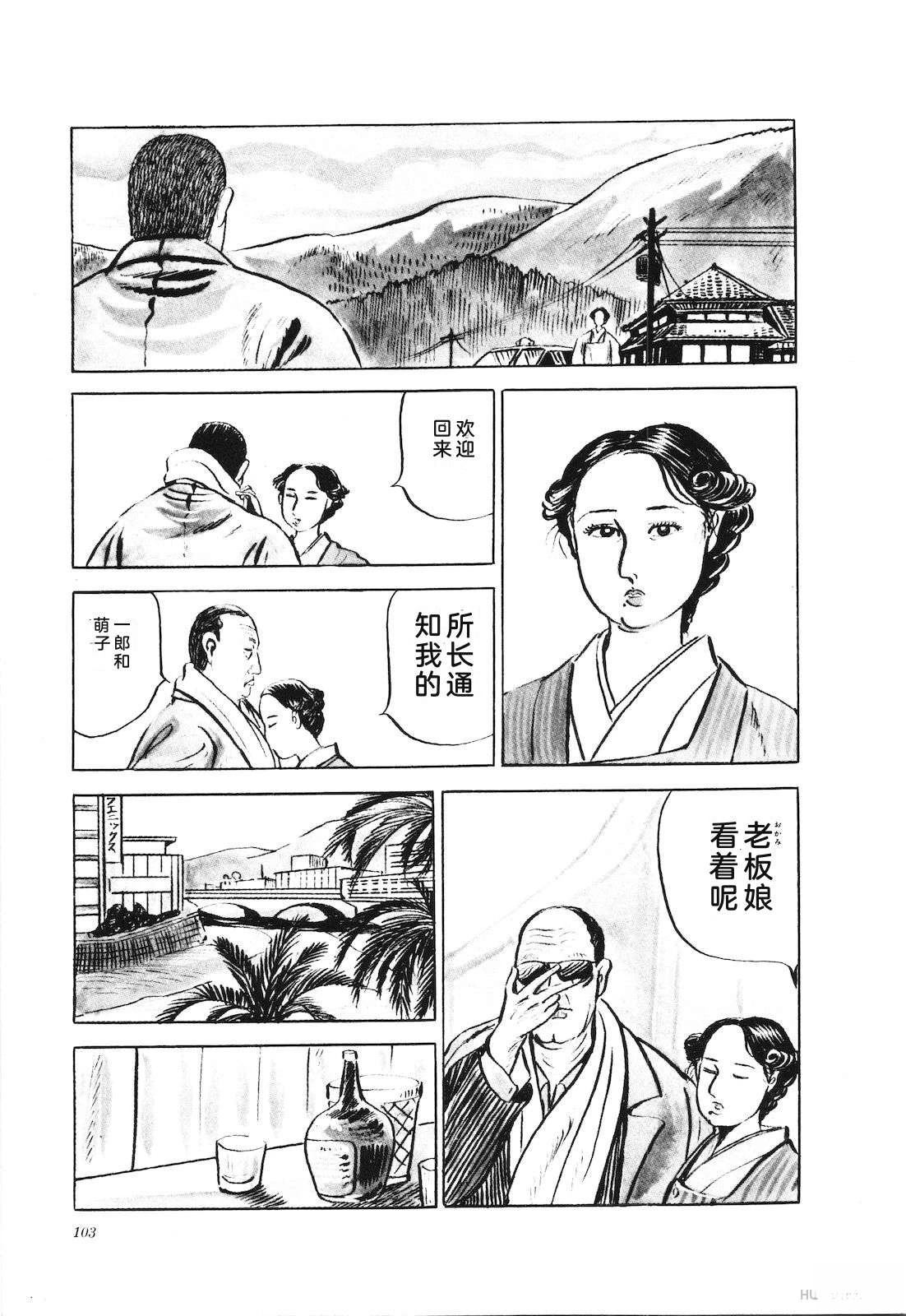 第24卷107