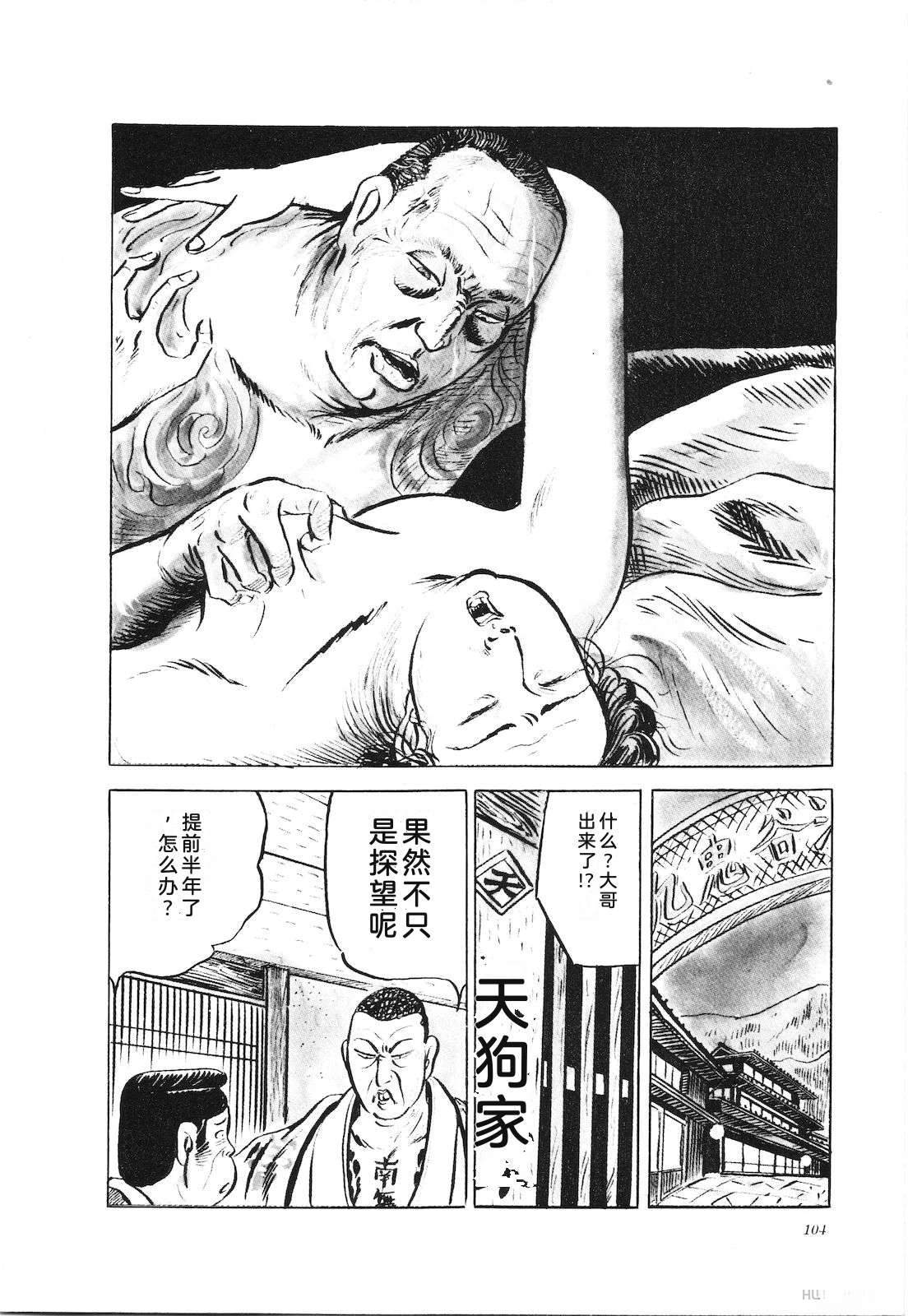 第24卷108