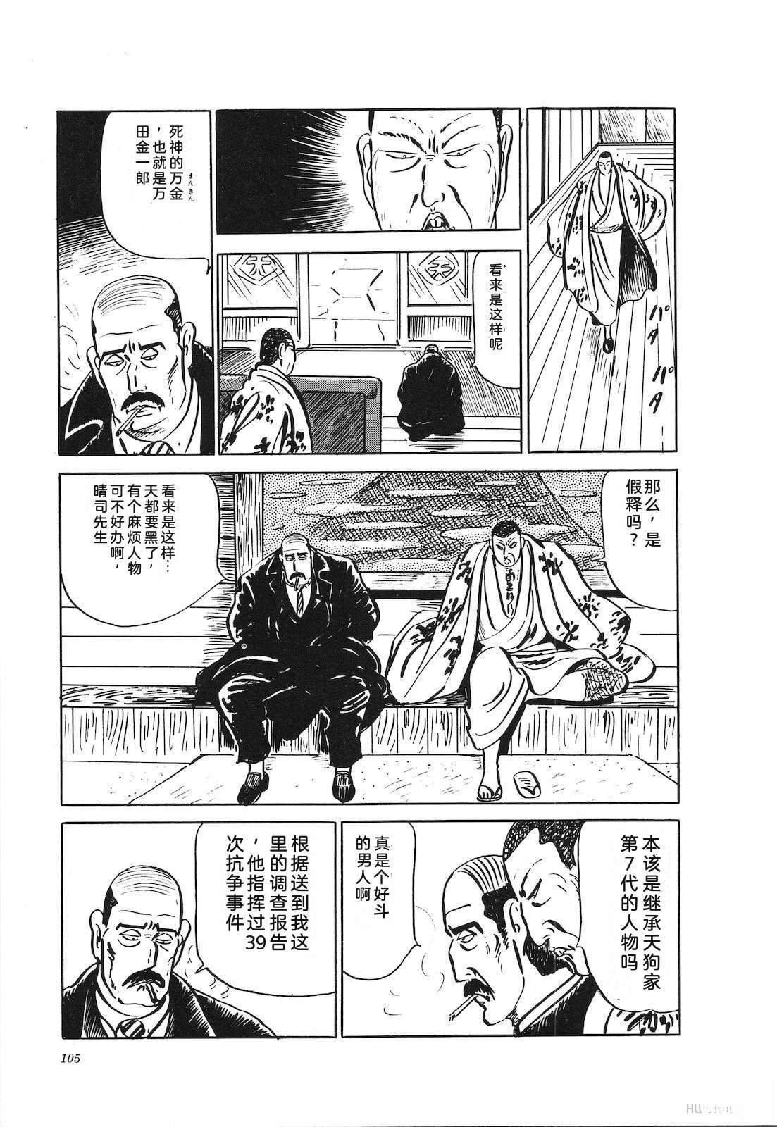 第24卷109