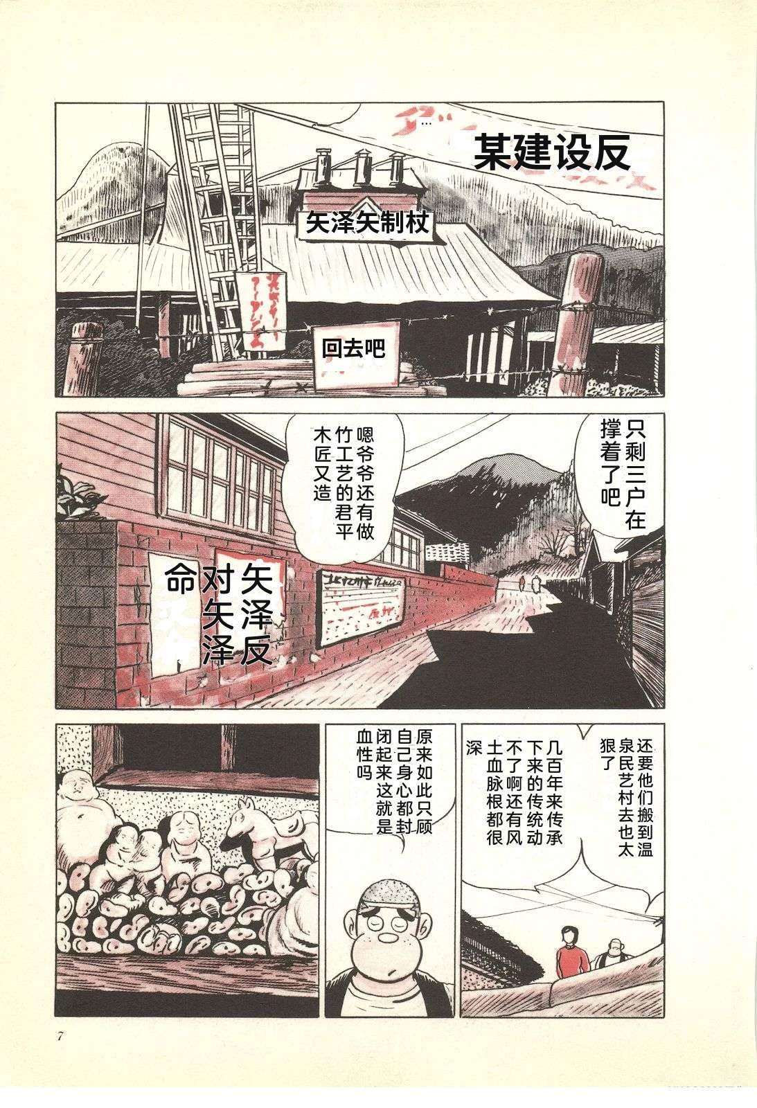 第24卷11