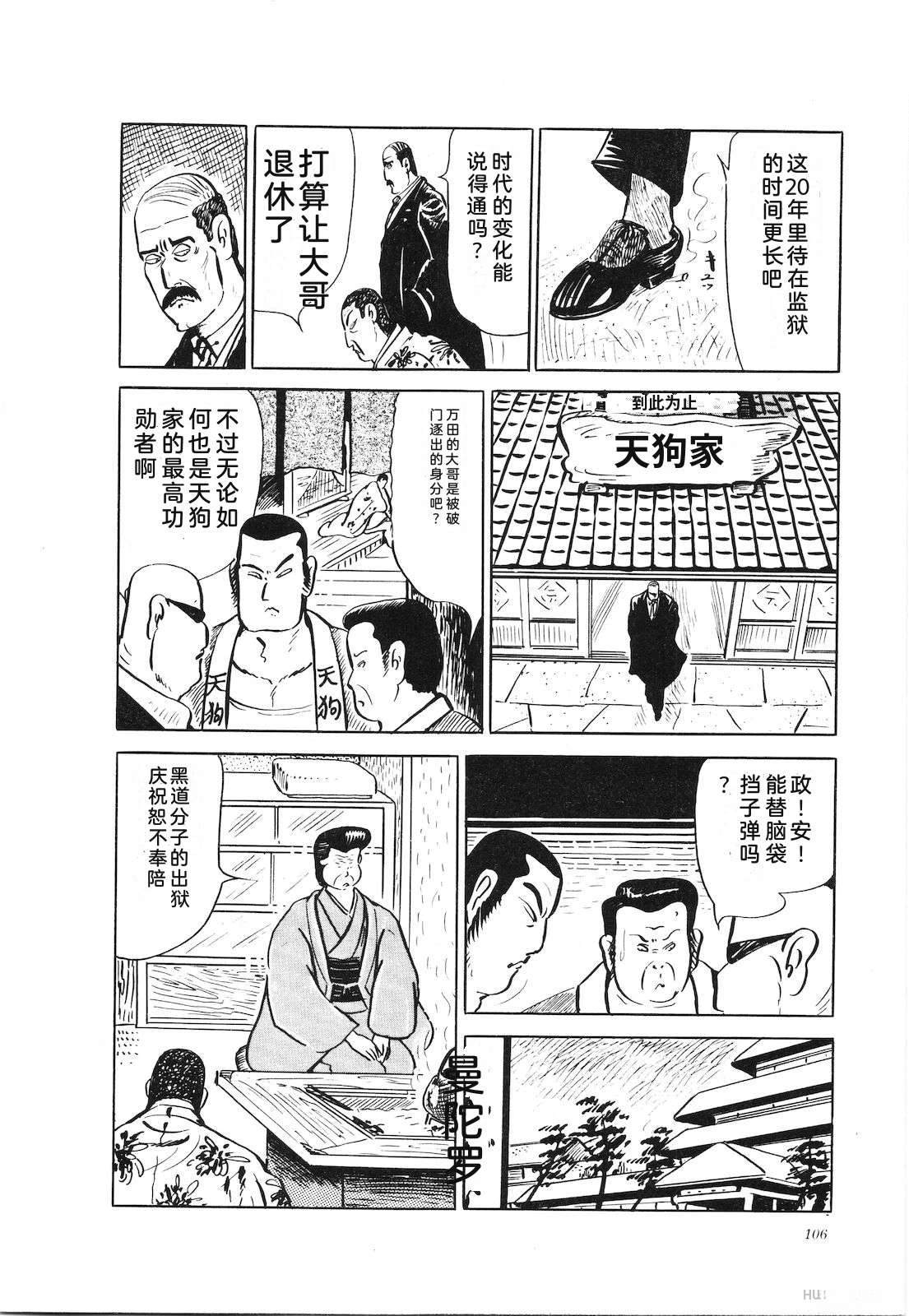 第24卷110