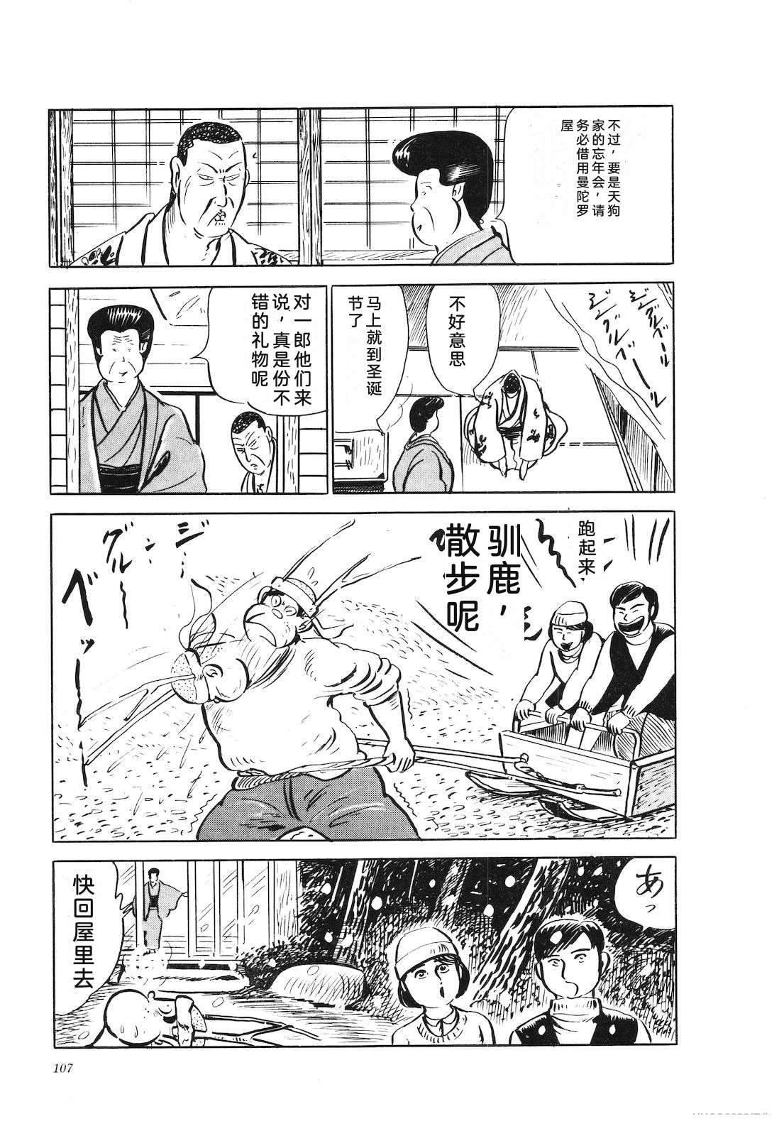 第24卷111