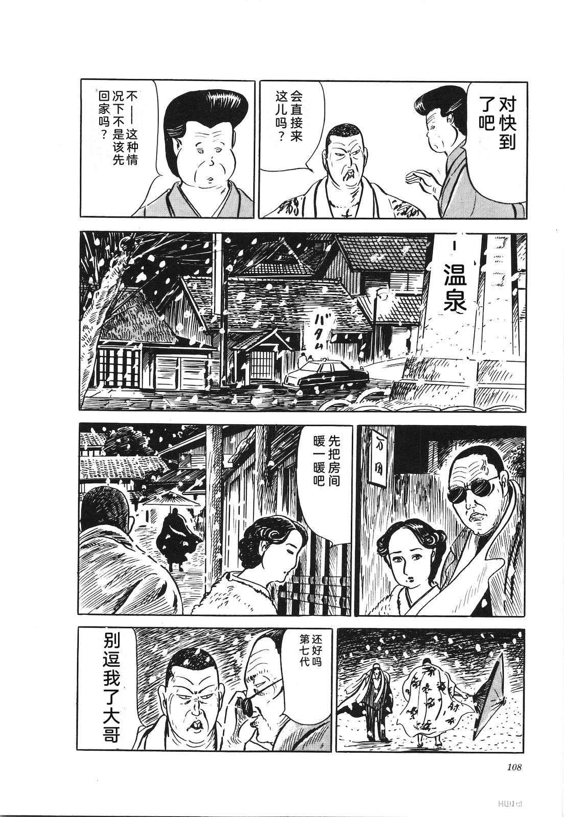第24卷112