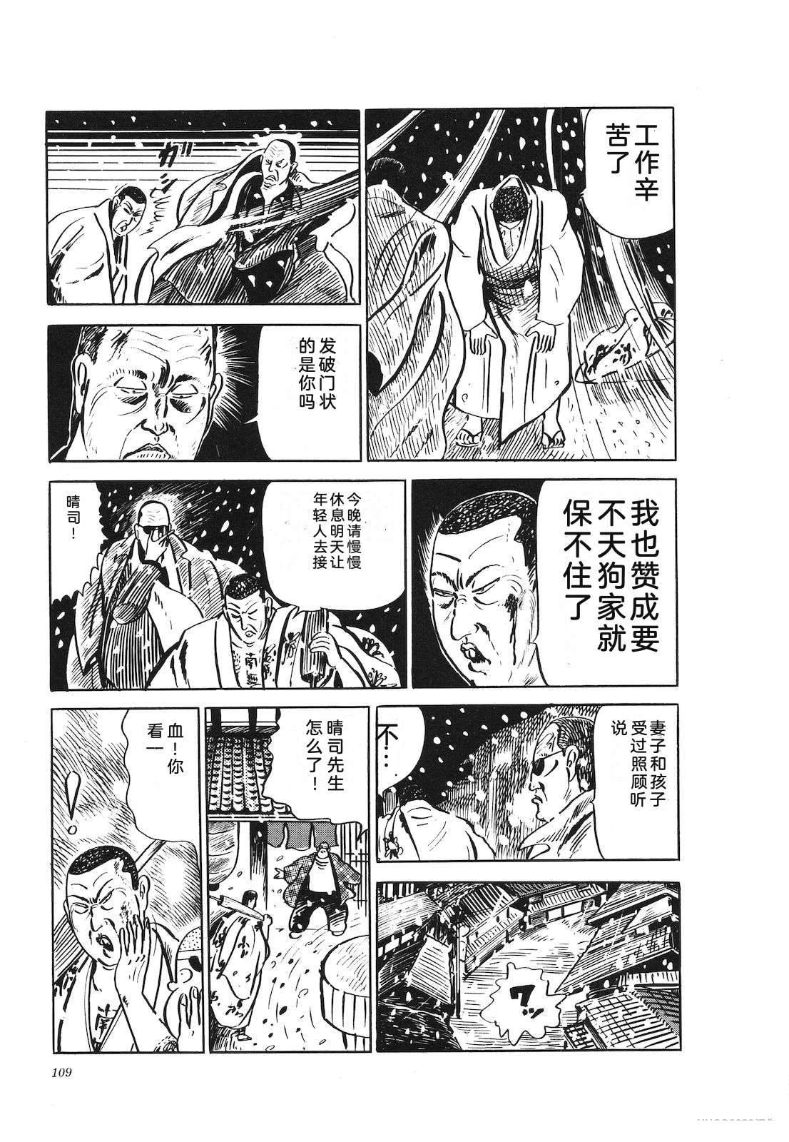 第24卷113