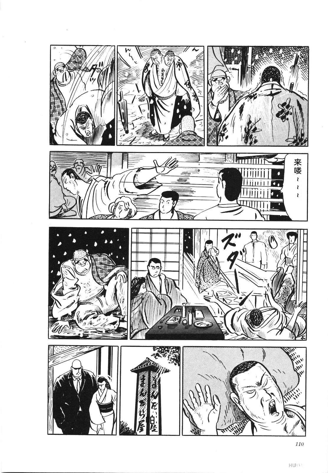 第24卷114