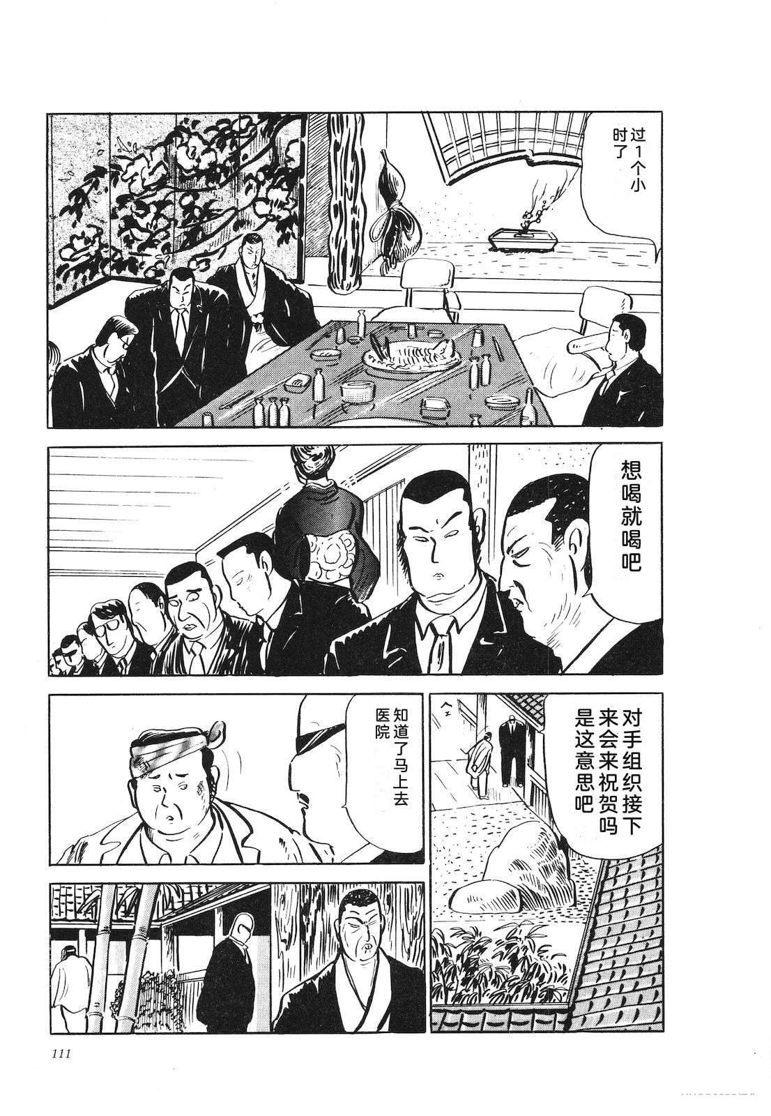 第24卷115