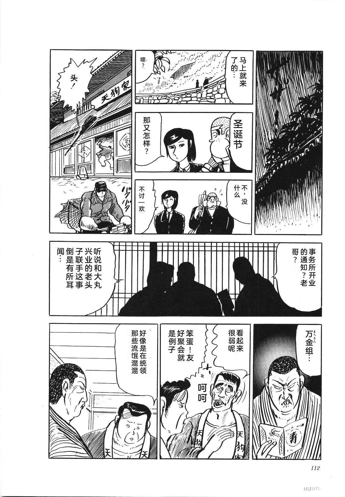 第24卷116