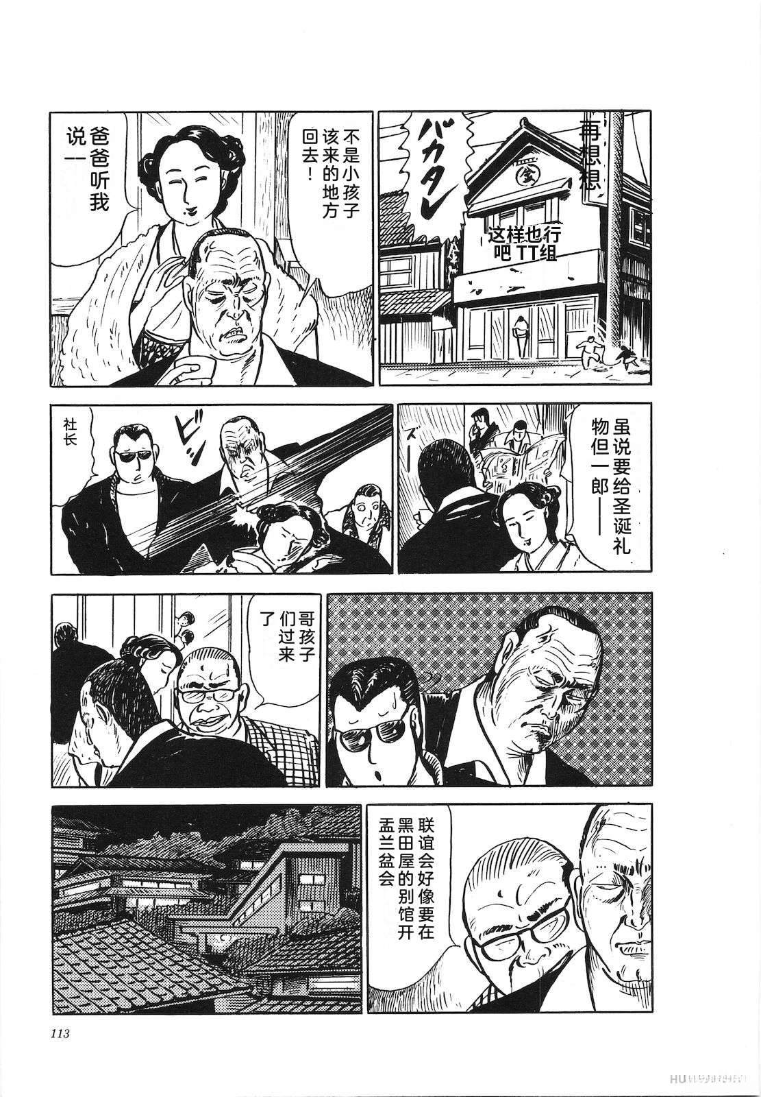 第24卷117
