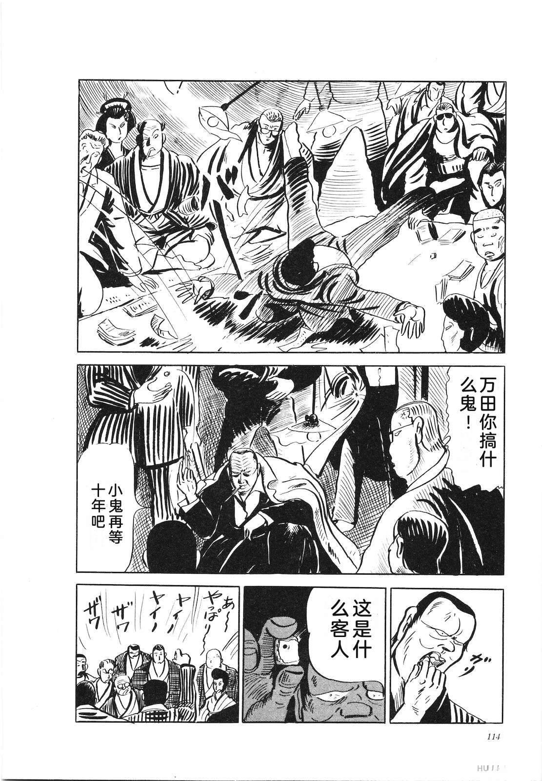 第24卷118