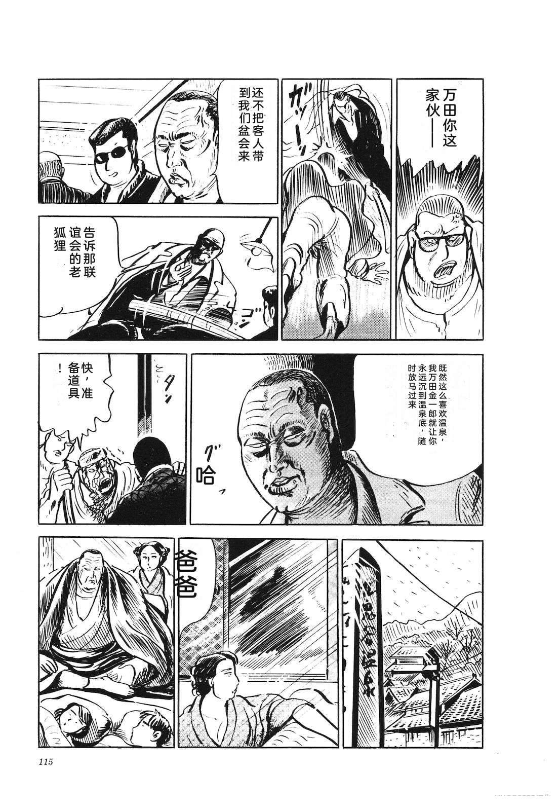 第24卷119
