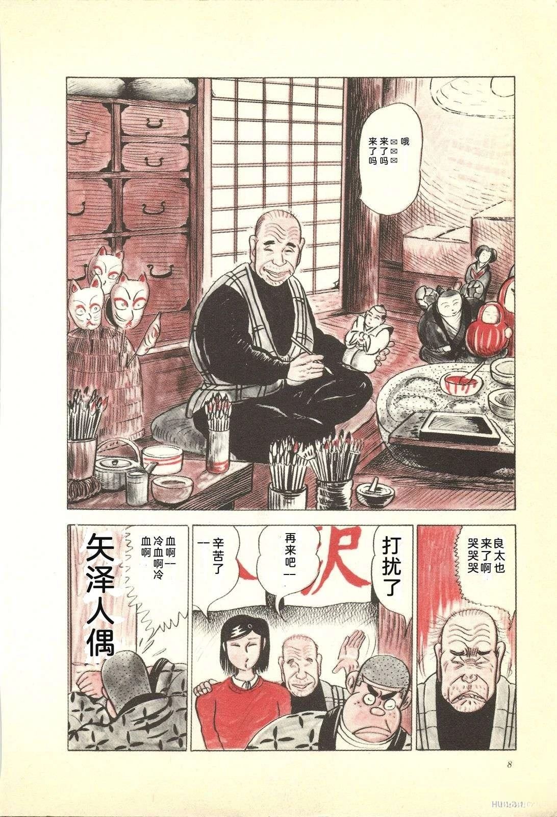 第24卷12