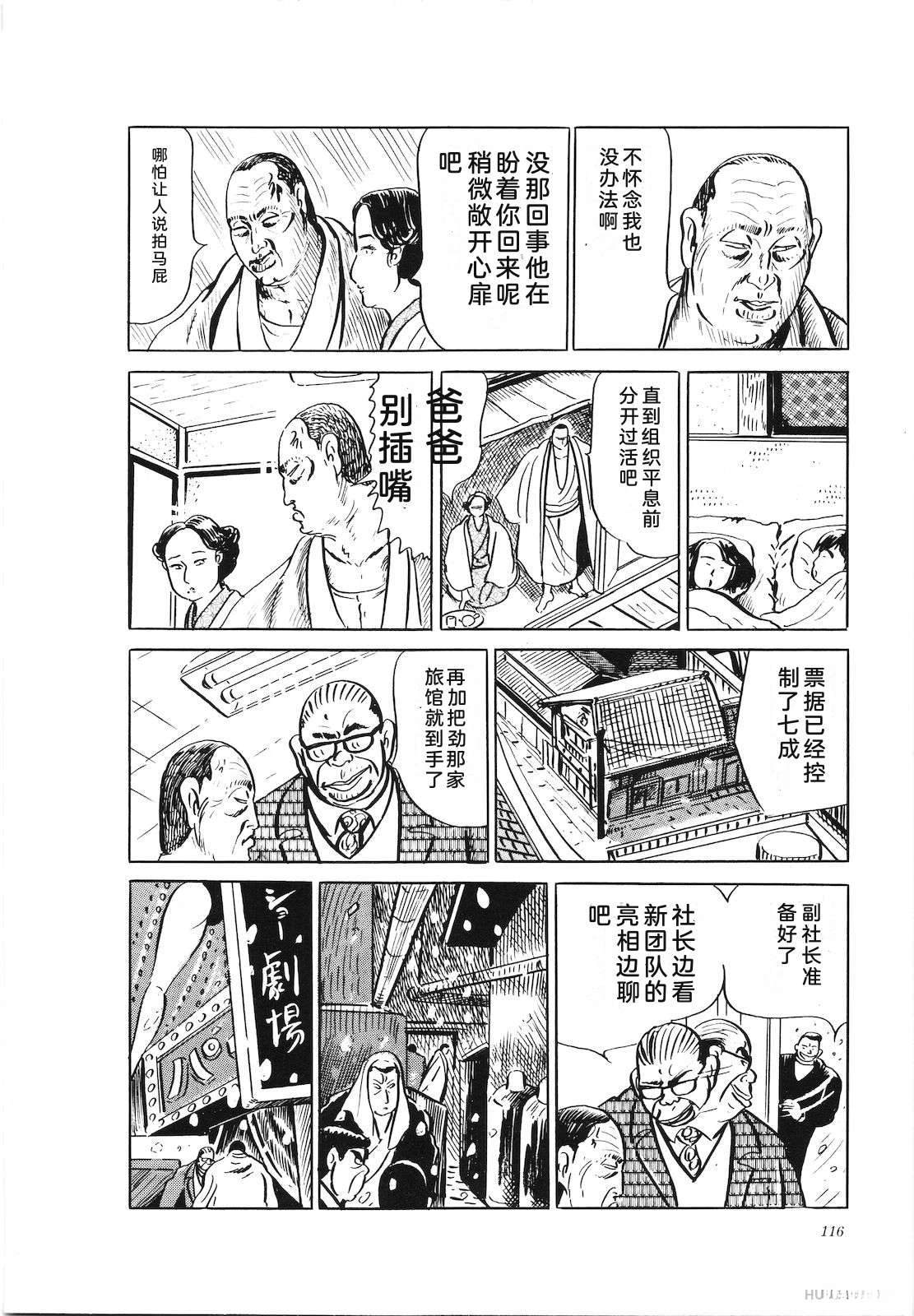 第24卷120