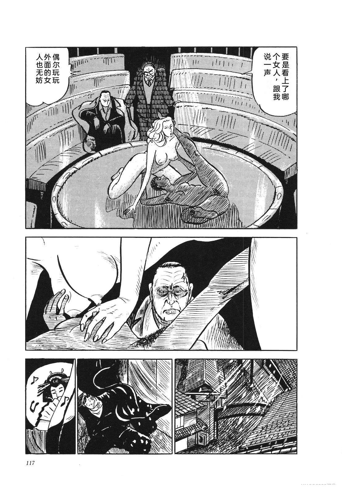 第24卷121