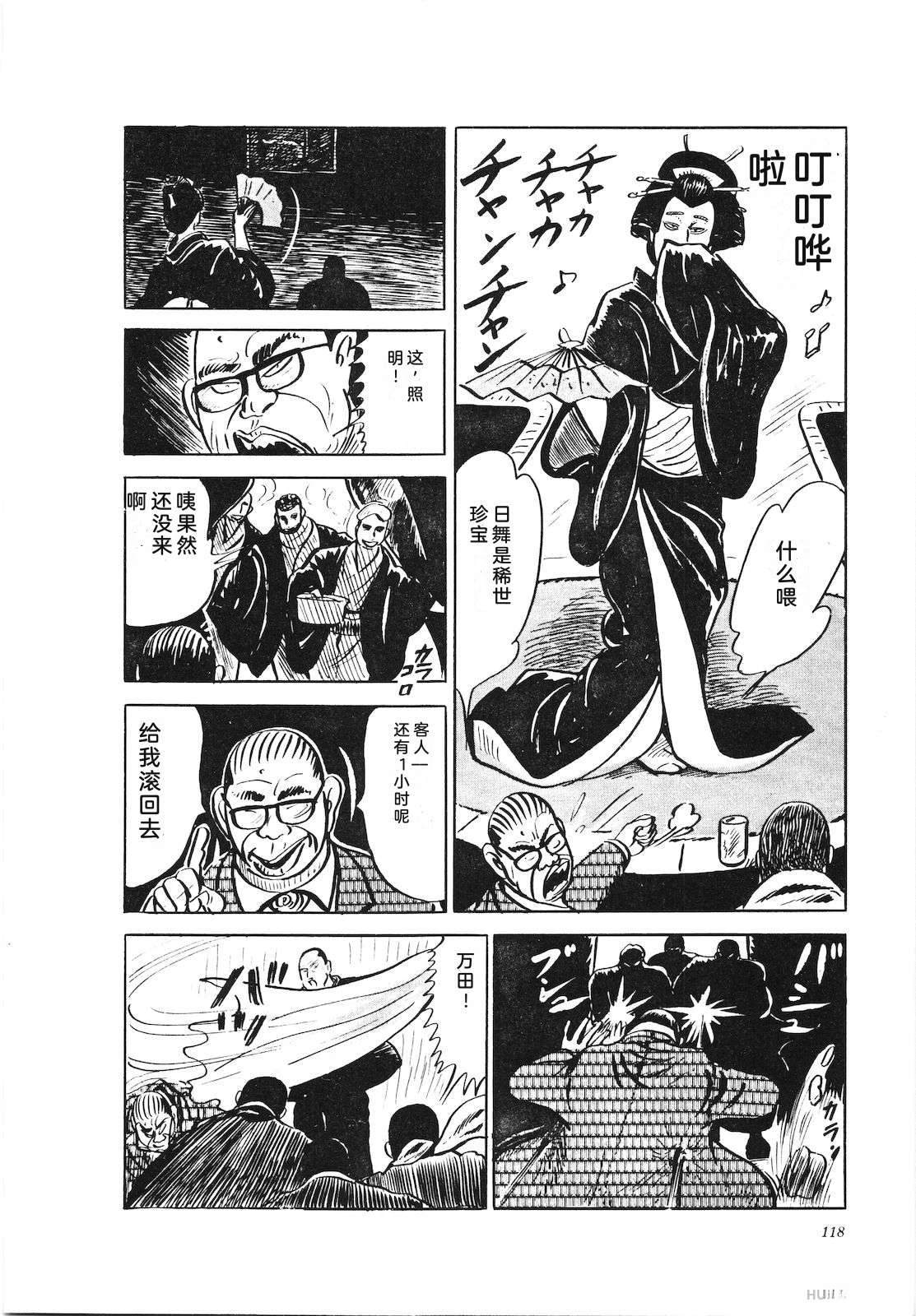第24卷122