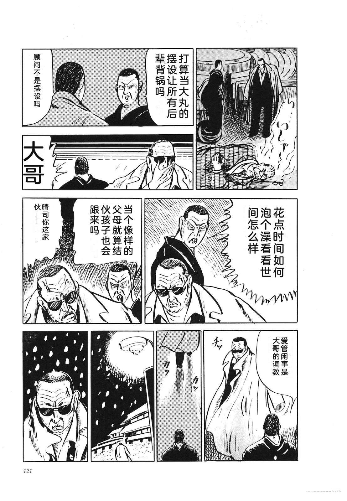 第24卷125