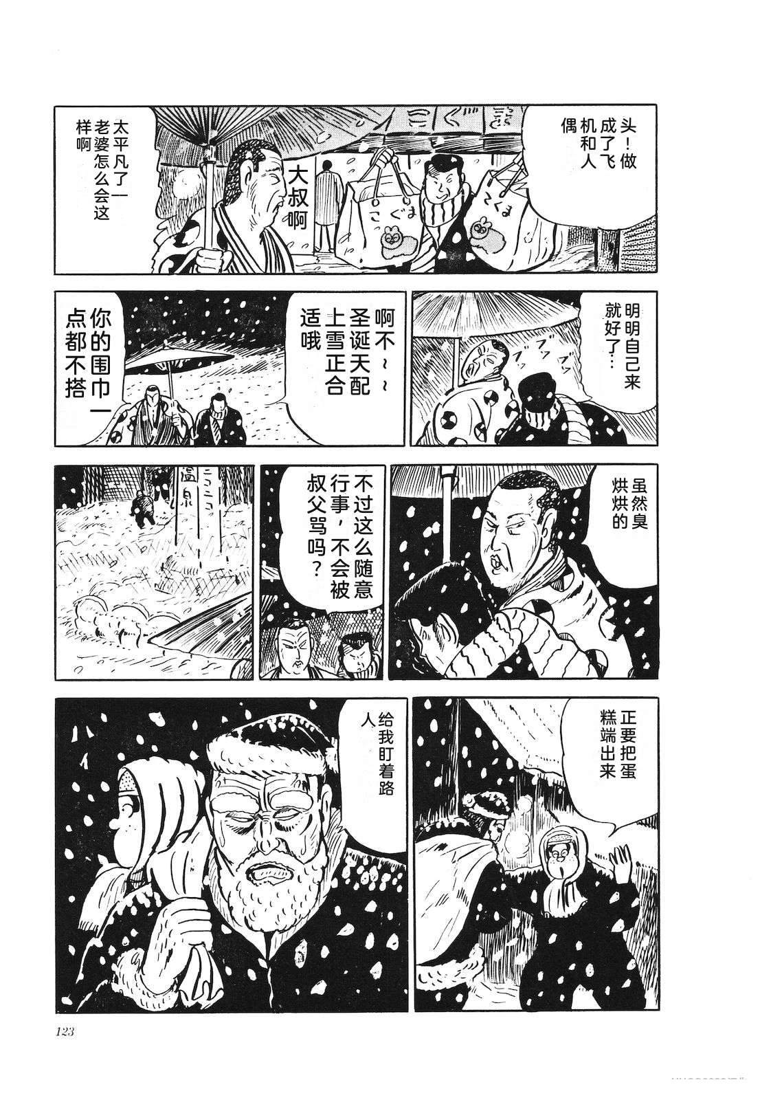 第24卷127