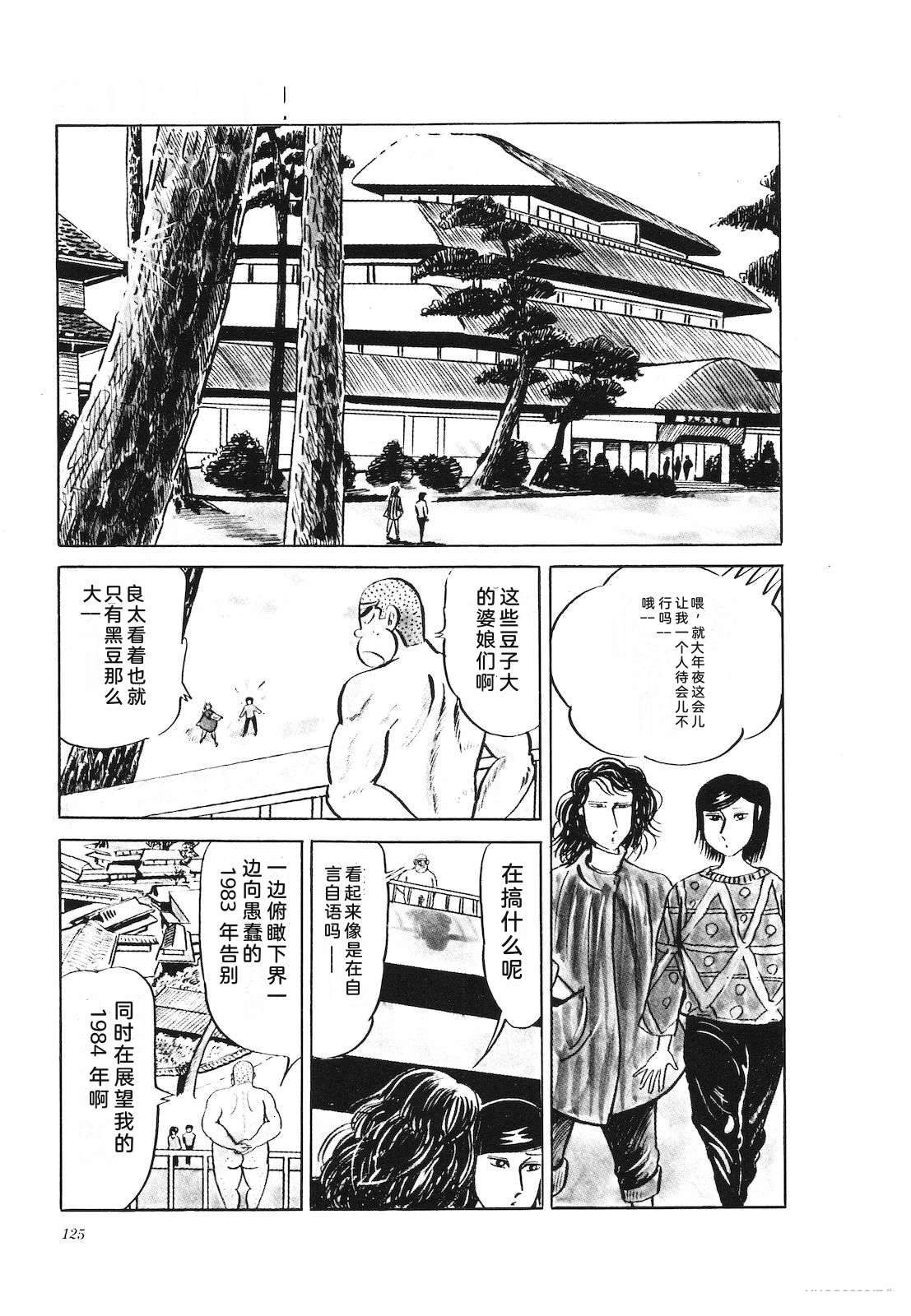 第24卷129